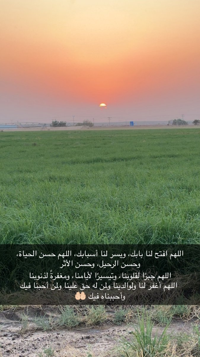 1990_mamdouh's tweet photo. #ساعه_استجابة https://t.co/ggAwPAwbib