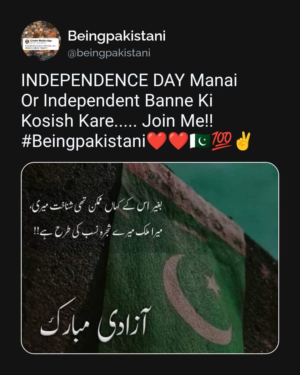 ImranMayari987's tweet photo. #BeingPakistani ❤️❤️🇵🇰💯✌️ https://t.co/kedMMBlzPN