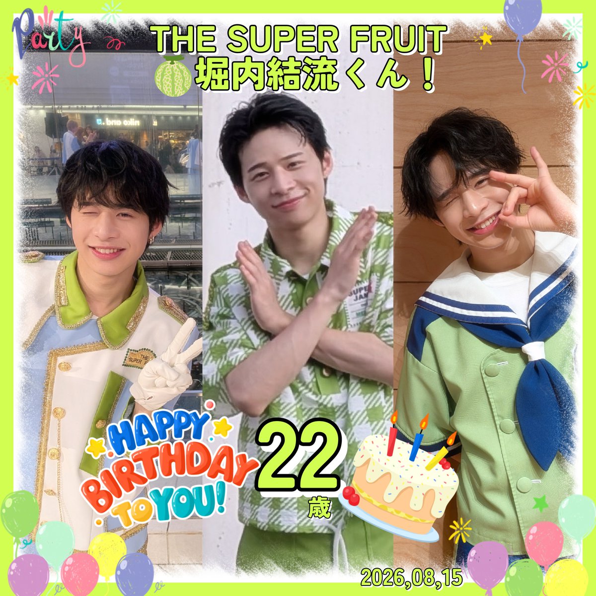 THE SUPER FRUIT 堀内結流 ペンライトストラップ THE SUPER FRUIT 堀内結流 ペンライトストラップ ペンライトストラップ