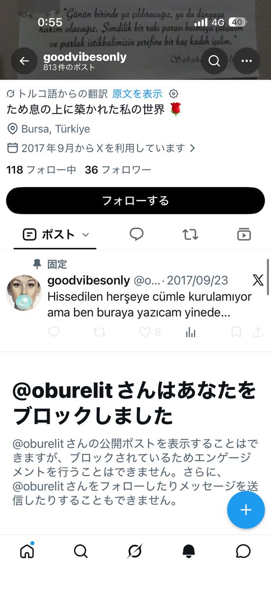 xtowck's tweet photo. @nunug__ @oburelit この人にブロックされちゃったよ。私のことを言い負かすことが出来なくて辛くなっちゃったんだって https://t.co/9sqxund82k