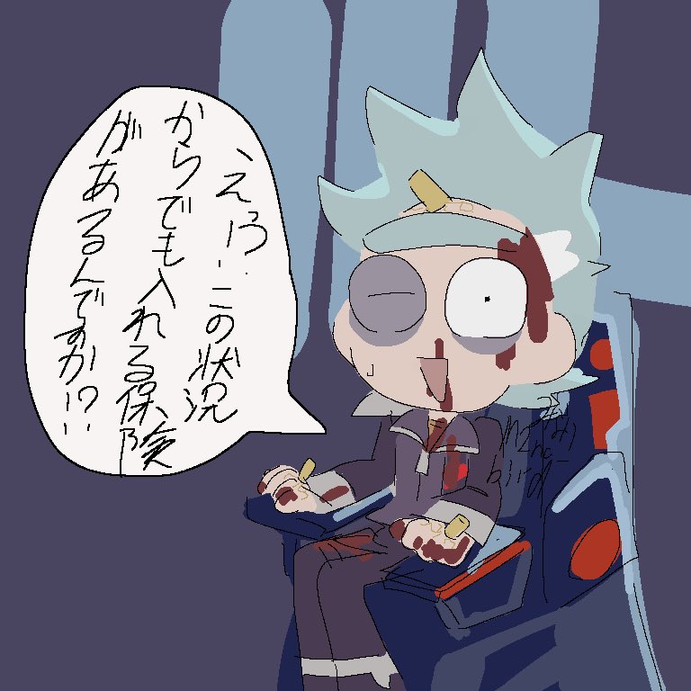 M1na_bird's tweet photo. 無理そう https://t.co/txBNbqyHyF