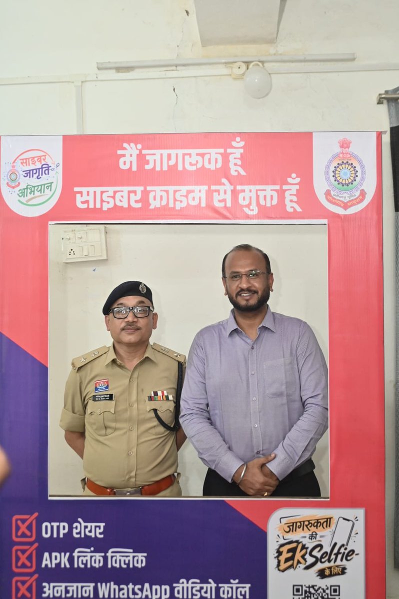 GpmPolice's tweet photo. साइबर जागृति अभियान 🔐

साइबर अपराध के विरुद्ध छत्तीसगढ़ पुलिस का “साइबर जागृति अभियान” 15 अगस्त से 02 अक्टूबर 2026 तक प्रदेशभर में आयोजित किया जा रहा है। Gpm  में कलेक्टर श्री विजय दयाराम के. एवं पुलिस अधीक्षक श्री मनोज कुमार खिलारी द्वारा अभियान का शुभारंभ किया गया https://t.co/1Z9zFjKZrL