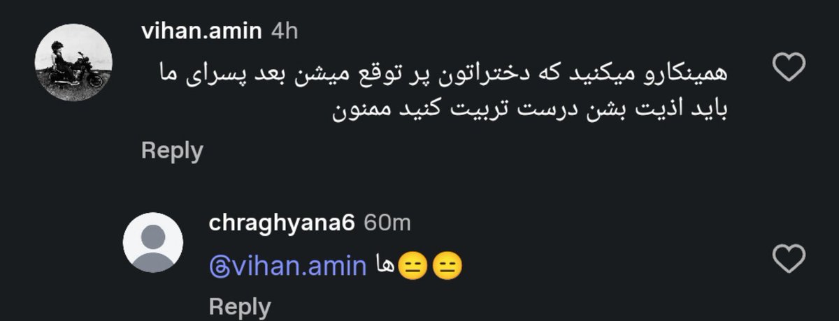 knownasneg's tweet photo. یه سریا اصلا از پایه مغزشون باید عوض بشه .
 با هیچی این بیشعوری درست نمیشه . https://t.co/30ZYDNvYYG