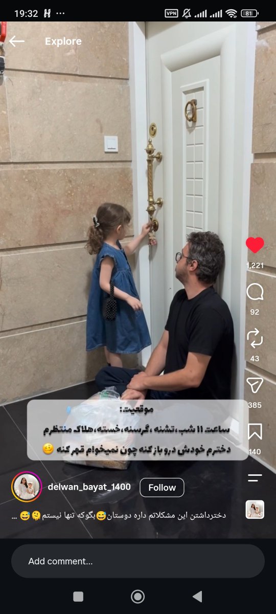 knownasneg's tweet photo. یه سریا اصلا از پایه مغزشون باید عوض بشه .
 با هیچی این بیشعوری درست نمیشه . https://t.co/30ZYDNvYYG