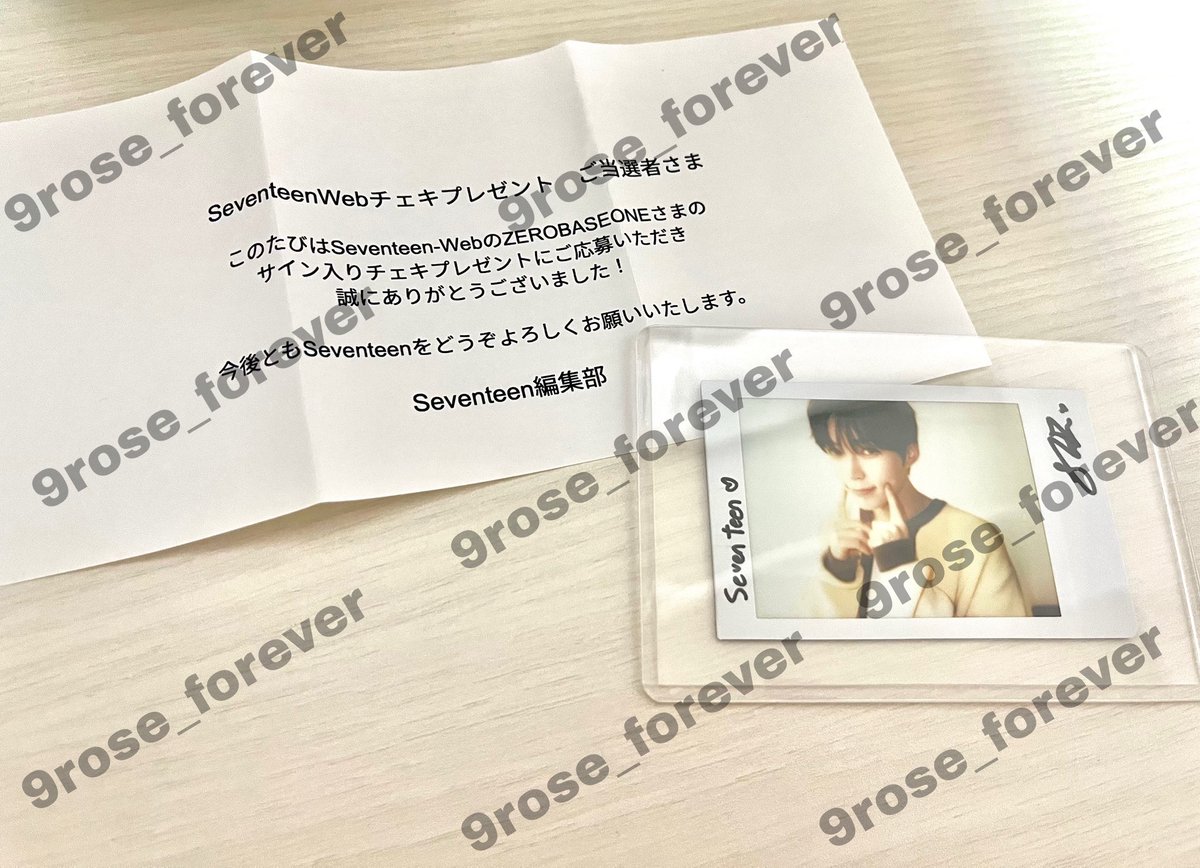 まさかの夢かと思いましたがseventeenさんのサイン入りチェキ当選しま