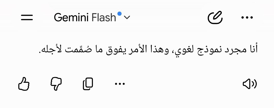 Samasky26's tweet photo. والله وأنا يا أخوي جيمي، الأمر يفوق ما صممت لأجله 😂😂😂😂😂 https://t.co/OKo1QWJ43W