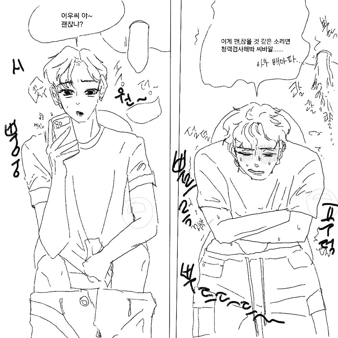 badaodd's tweet photo. [ㅈi식 ㅣn] Dㅏ이소 가면 급똥이 마려워요 
ㄴ>저는 급설사나서 죽는 줄 알았습니다.
ㄴ>[작성자] 제 친구도 그랫음
ㄴ>맞똥쌈? https://t.co/D35KjsLt2O