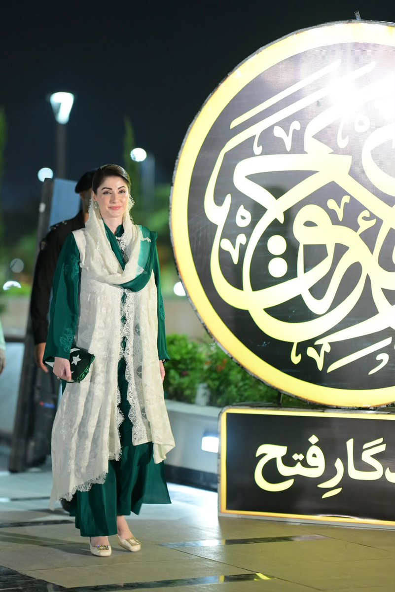 sundasmughall56's tweet photo. Ma’am, your Pakistan flag-inspired clutch is giving pure desi pride. Love this!🇵🇰💚
@MaryamNSharif https://t.co/dgv5fhORlT