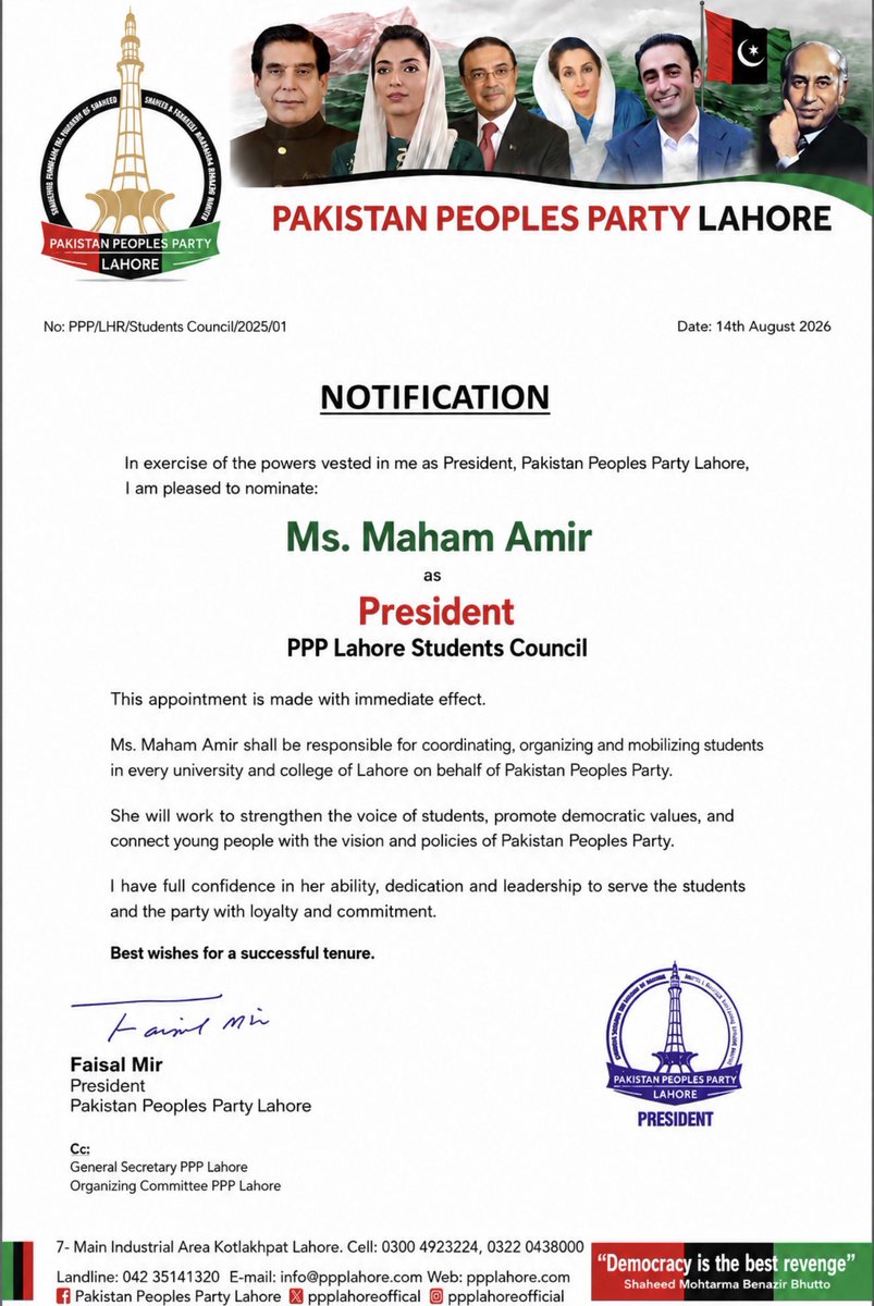 faisalmirppp's tweet photo. پی پی لاہور کی سٹوڈنٹس کونسل کی صدر ماہم عامر کا تعارف: 
مجھے خوشی ہے کہ آج میں ماہم عامر کا تعارف بطور پاکستان پیپلز پارٹی لاہور کی سٹوڈنٹس کونسل کے صدر کی حیثیت سے کے لاہور کی یونیورسٹیوں، کالجوں ، کارکنوں اور نوجوانوں سے کروا رہا ہوں۔
ماہم پنجاب یونیورسٹی کی طالبہ ہیں ۔ 
ماہم کا تعلق ایک ایسے خاندان سے ہے جو گزشتہ تین نسلوں سے پاکستان پیپلز پارٹی کے ساتھ نظریاتی طور پر وابستہ ہے۔ ان کی مرحومہ نانی ریحانہ ریاض، صدر یونین کونسل 223 نے اپنی زندگی پارٹی کی خدمت میں گزاری، جبکہ ان کی والدہ شبانہ گل، جنرل سیکرٹری ماڈل ٹاؤن اس سیاسی ورثے کو آگے بڑھا رہی ہیں۔

آج ماہم بھی اسی روایت کو نئی نسل ت�� پہنچانے کے عزم کے ساتھ میدانِ عمل میں موجود ہیں۔ مجھے امید ہے کہ وہ لاہور کے کالجز اور یونیورسٹیوں کے طلبہ کو پیپلز پارٹی کے ترقی پسند، جمہوری اور عوام دوست نظریے سے جوڑنے میں بھرپور کردار ادا کریں گی۔

میں ماہم کو اس سیاسی سفر پر خوش آمدید کہتا ہوں اور ان کی کامیابی کے لیے دعاگو ہوں۔

نوجوان آگے بڑھیں گے، تو پاکستان آگے بڑھے گا۔

جئے بھٹو! جئے عوام! ❤️🖤💚

فیصل میر
صدر، پاکستان پیپلز پارٹی لاہور