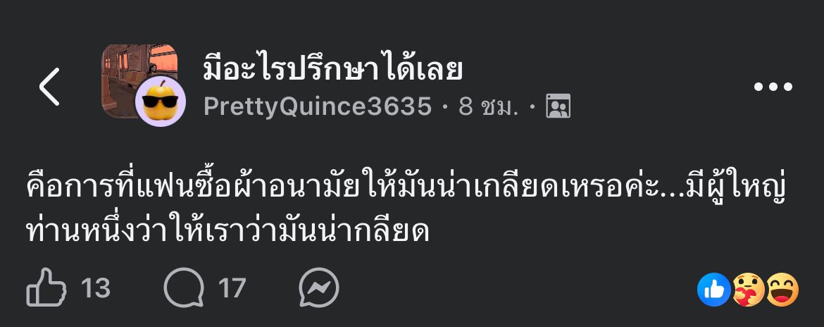 krakraxt's tweet photo. ออกจะน่ารักนะ 🥲 https://t.co/LFwNwPiYcx