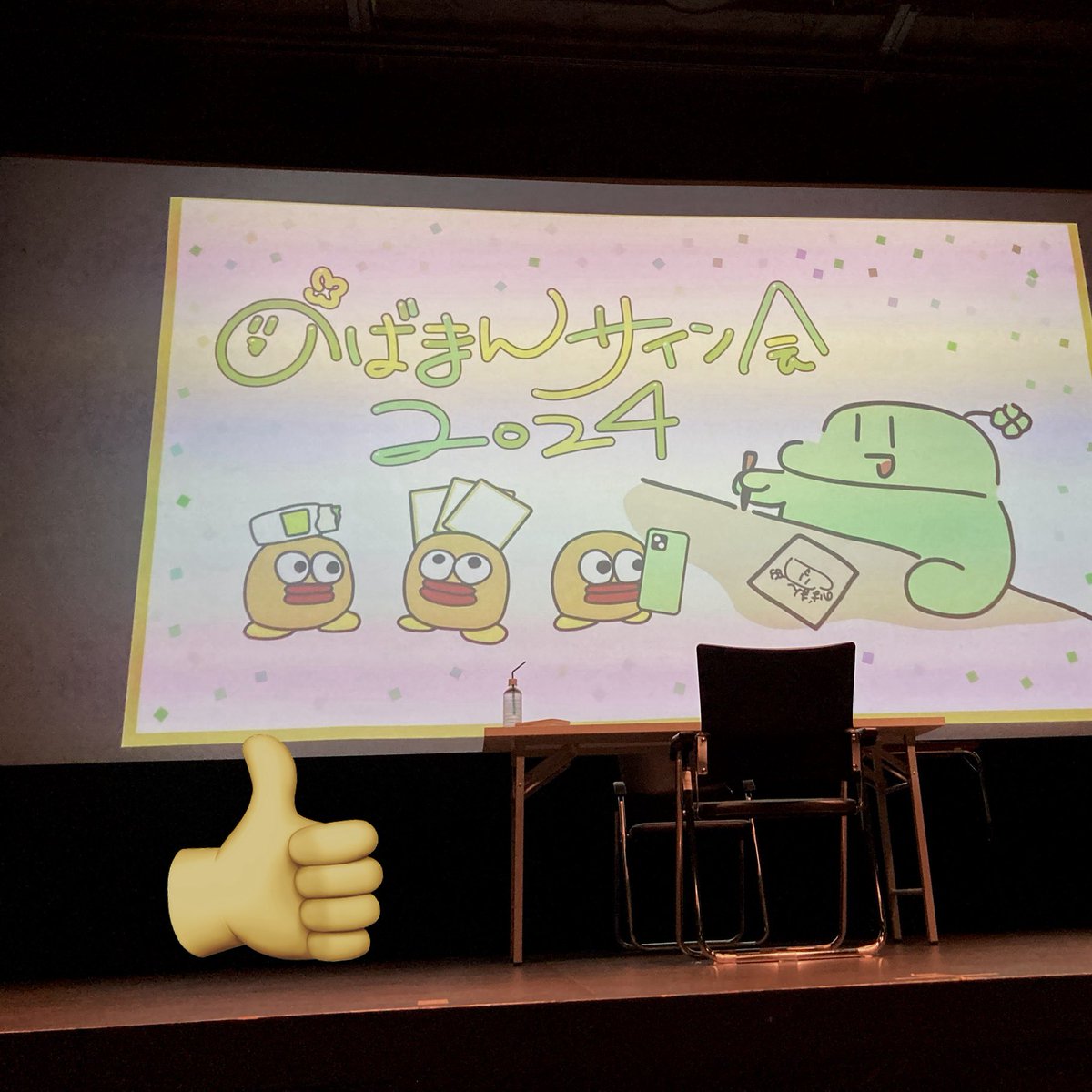 irurinu's tweet photo. トマスコの渋谷POPUP、もし遠方等でお困りの方いましたら実費分(送料+梱包費(100円程))いただければ少数代行できますのでお声がけください〜🍀
(取引垢で失礼します) https://t.co/L1XOFp43mL