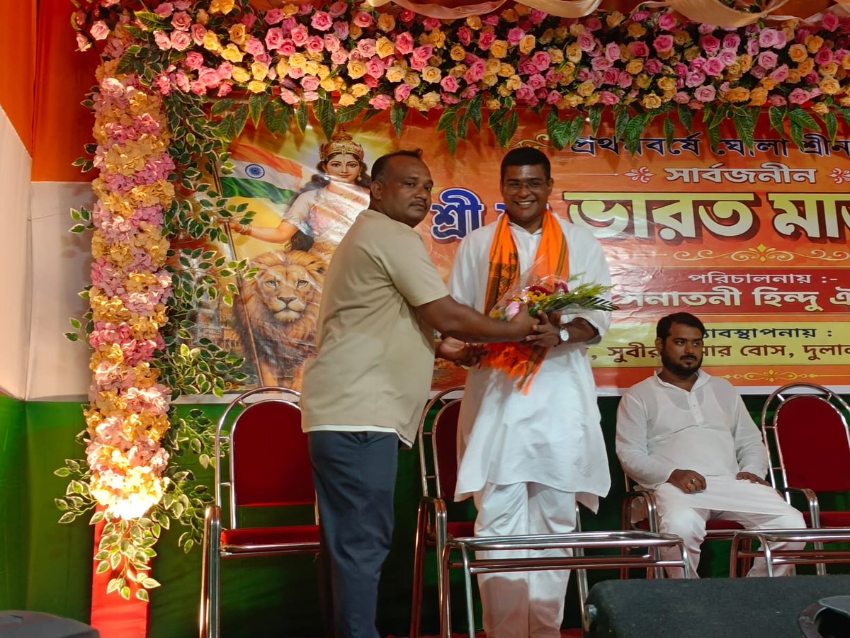 AnkitdebBJP's tweet photo. আজ পানিহাটিতে ভাই বোনদের উদ্যোগে ভারত মাতার পুজো ও সাংস্কৃতিক অনুষ্ঠানে....... https://t.co/FbjiLGFoQd