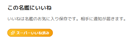 ekureaa_vrc's tweet photo. @Mesuochi_Batto https://t.co/PWuKvFQIps