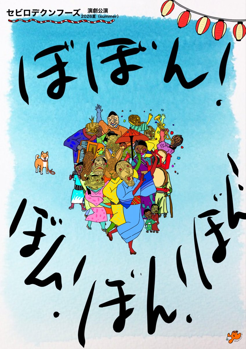 matsujilu's tweet photo. 詳細はこちら↓↓↓
⭐︎セビロデクンフーズ⭐︎
https://t.co/Ax96EvXi0a https://t.co/8OiW2QJnGv
