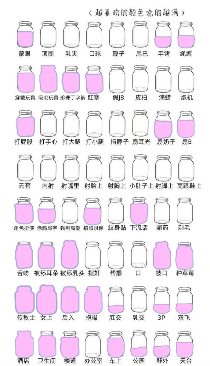 Berry8loo tweet picture