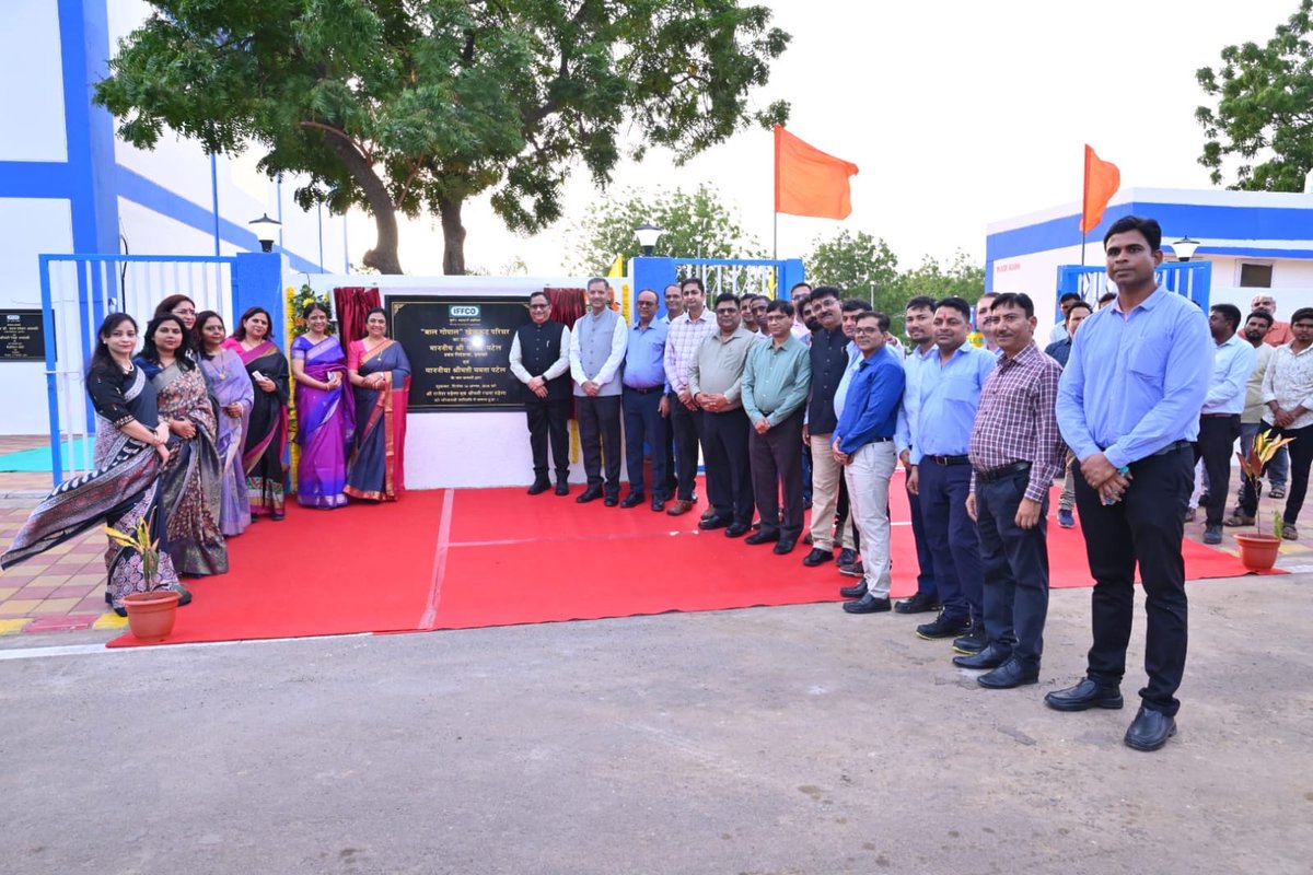 KiritkrJPatel's tweet photo. As part of the ongoing visit to the IFFCO Kandla Unit, the Box Cricket facility for employees and their families at Udaynagar was inaugurated along with Smt. Mamta Patel ji. This sports activity will encourage employees to stay fit, active and energised. A healthy workforce is the strength of any organisation. Best wishes for its meaningful use.

@IFFCO_Coop
