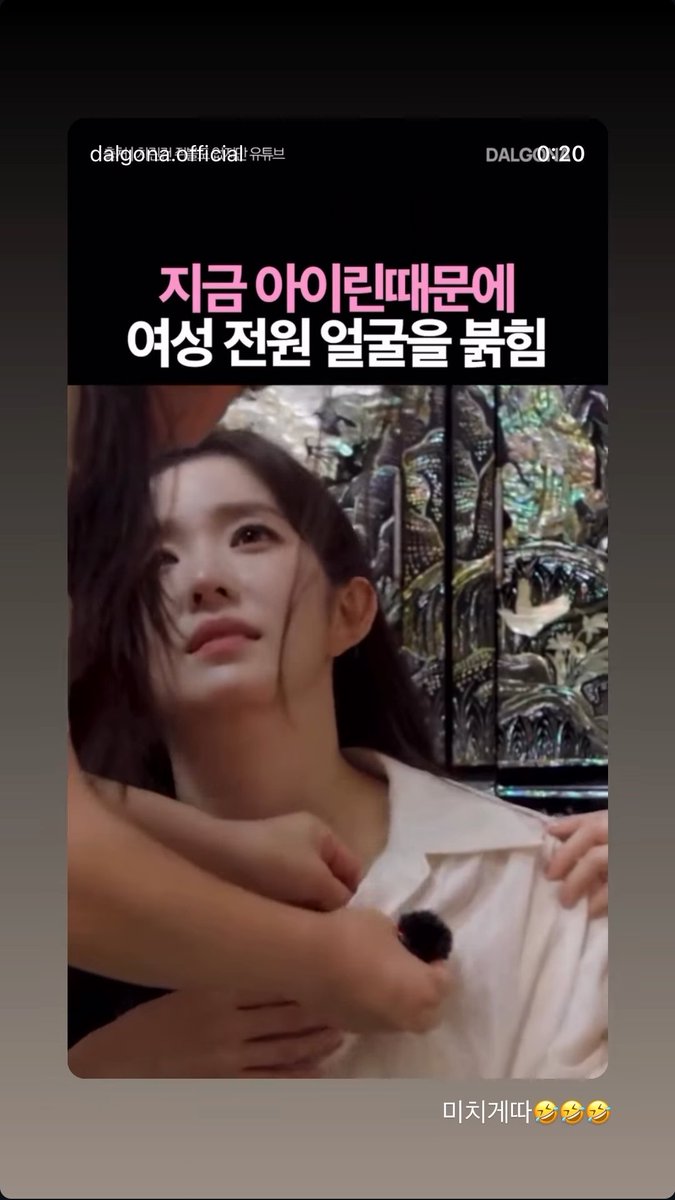irene_global's tweet photo. [IG] 260814

Irene's Hairstylist: “I'm going crazy 🤣🤣🤣”

Irene's Make-up Artist: “Really a princess.. 🩷”

#IRENE #아이린 #RedVelvet @RVsmtown https://t.co/DN5Dn5jLiq