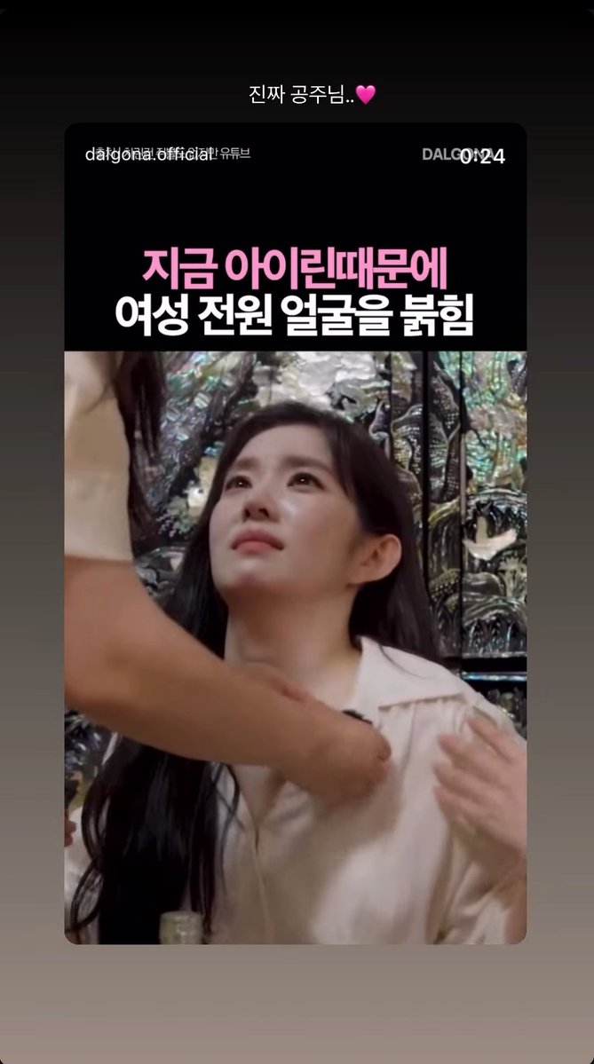irene_global's tweet photo. [IG] 260814

Irene's Hairstylist: “I'm going crazy 🤣🤣🤣”

Irene's Make-up Artist: “Really a princess.. 🩷”

#IRENE #아이린 #RedVelvet @RVsmtown https://t.co/DN5Dn5jLiq