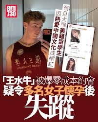 Alt_Logos_35's tweet photo. Non-Chinese Asians should never let Chinese call their country a brothel, the behavior of Chinese women towards foreigners, in particular white western foreigners is much more subservient compared to the behavior of Korean, Japanese, and even SEA women towards white men. https://t.co/wVINlMVHjx