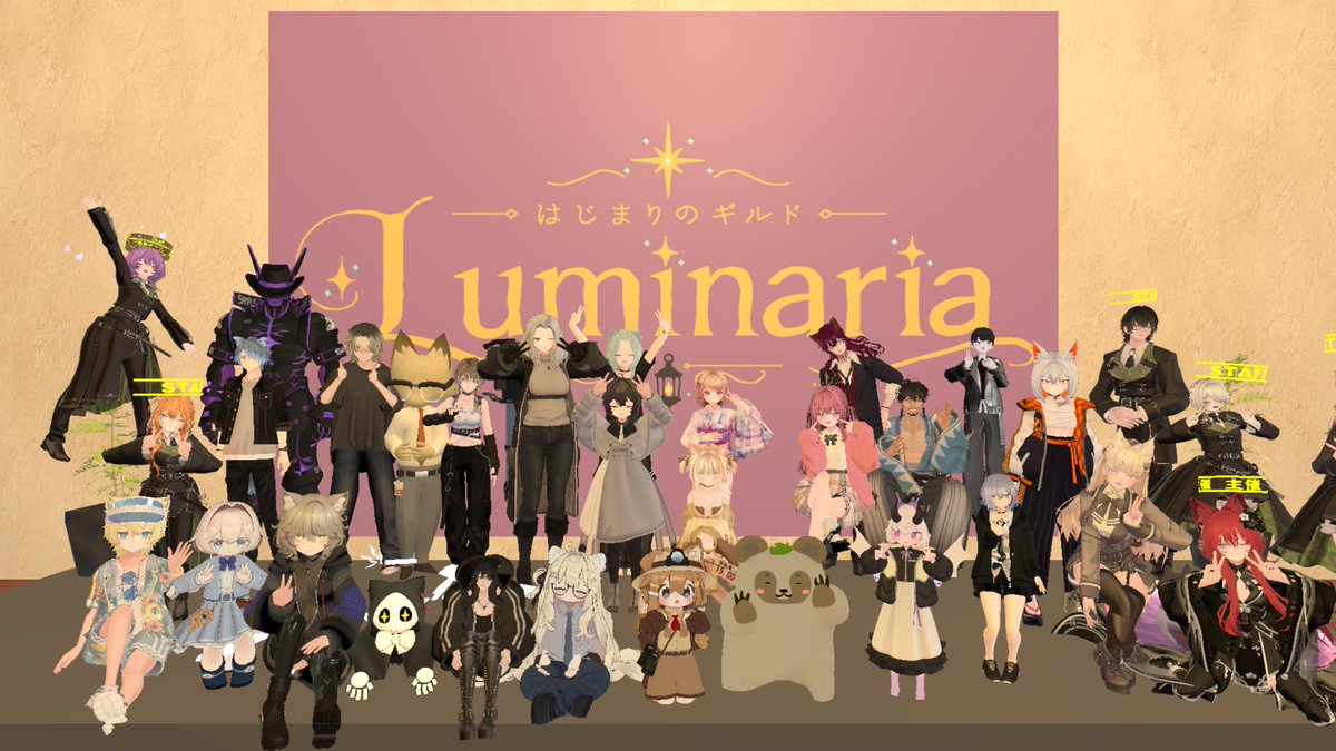 GuildLuminaria's tweet photo. 本日はなんと２８名もご参加いただけました！
もう少しで３０名こえそうですね✨️
イベント参加ありがとうございました！

来週の開催は8/19(水)と8/21(金)の21:00～になります！
#GuildLuminaria https://t.co/dh4tpu8bWu