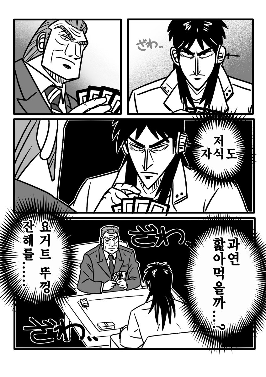 Cyp_Force_'s tweet photo. 핥아먹겠지...... #fkmt https://t.co/dHCiZoUAny