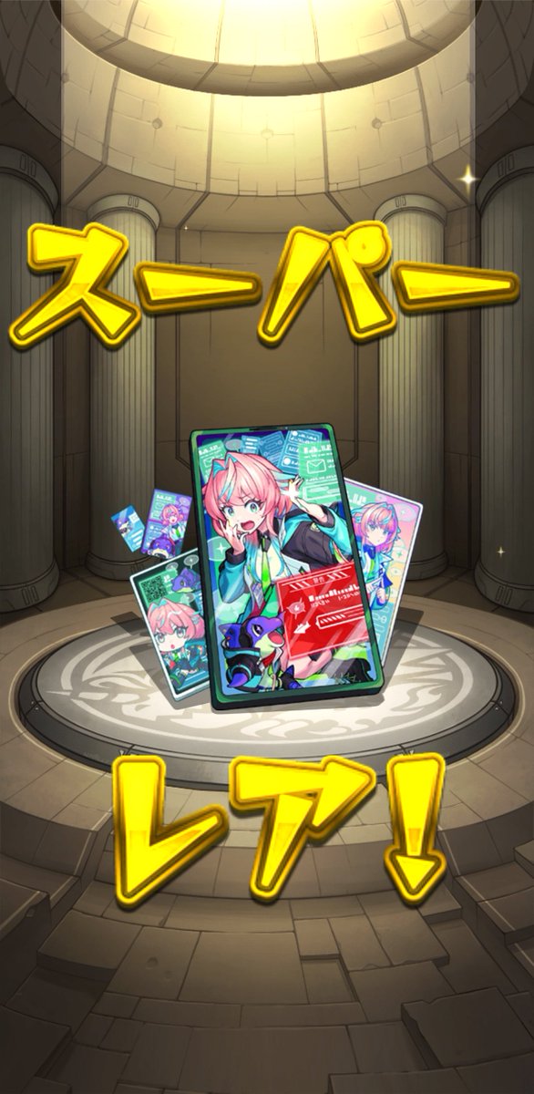 i_m_yours____'s tweet photo. 未開ガチャ♡
やるじゃーーーん♡
ありがとーーー♡ https://t.co/7ZoEssSb4q