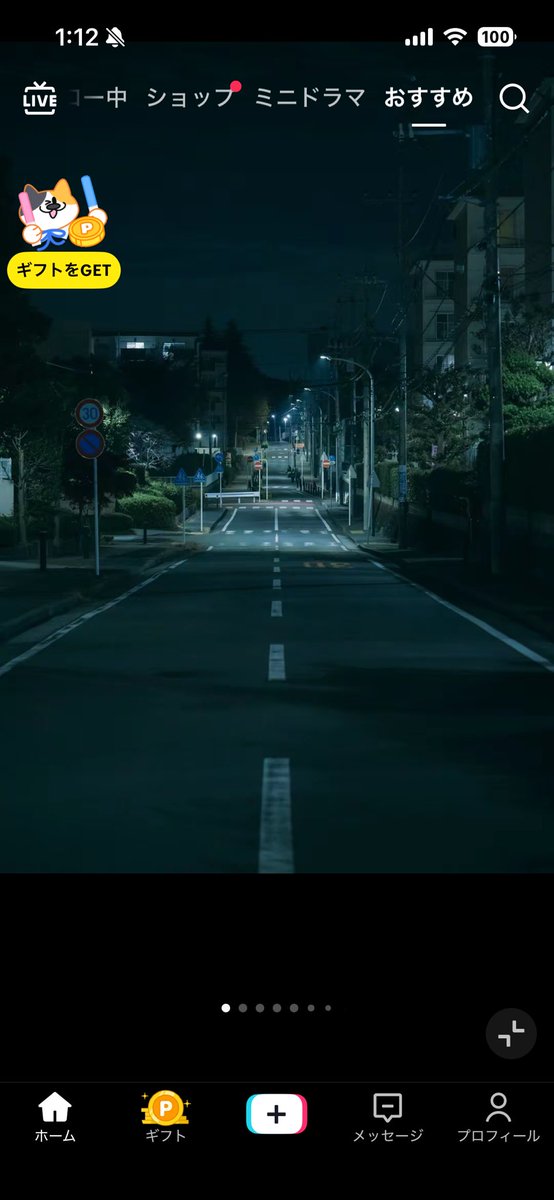 amz_1104's tweet photo. こういう写真あげてくれてる垢とリタを組み合わせて見るの大好き
夜道のエモい感じ https://t.co/tP0kjTG5ow