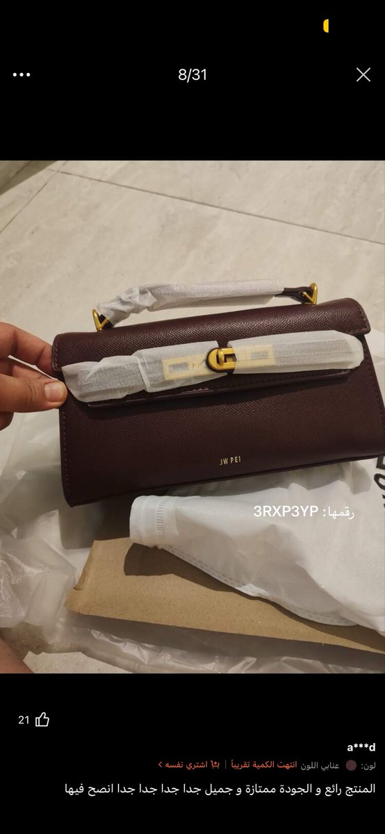 ghazalill88's tweet photo. ههههههههههههههه شي ان خايفين من القضايا 
حطين ربع صورة لشنطة jw pei من برا عشان مايبين الاسم بس الناس تفهمها 
واذا دخلت التعليقات صورها طبق الاصل https://t.co/I9hhmYF3JY
