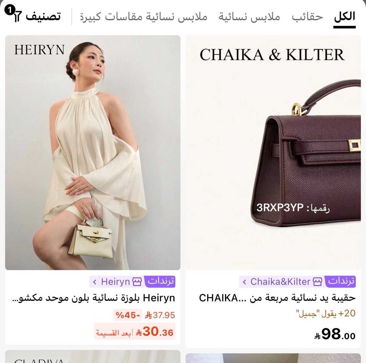 ghazalill88's tweet photo. ههههههههههههههه شي ان خايفين من القضايا 
حطين ربع صورة لشنطة jw pei من برا عشان مايبين الاسم بس الناس تفهمها 
واذا دخلت التعليقات صورها طبق الاصل https://t.co/I9hhmYF3JY