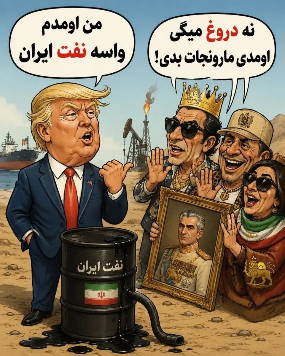 alirahimius's tweet photo. وضعیت #خائن و #وطن_فروش

#حمايت_انقلابى #حمایت #فالو #فالوبک https://t.co/ocfUABFzZT