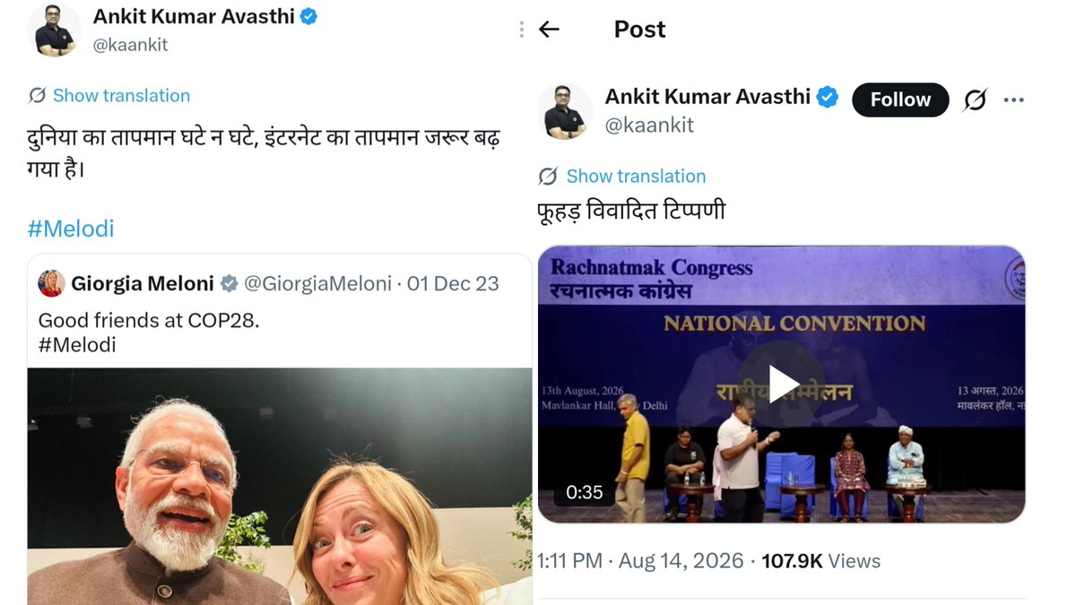 DEEPAKdasak21's tweet photo. घर से निकलते ही।                 कुछ दूर चलते ही। https://t.co/CnA0uE1rM4