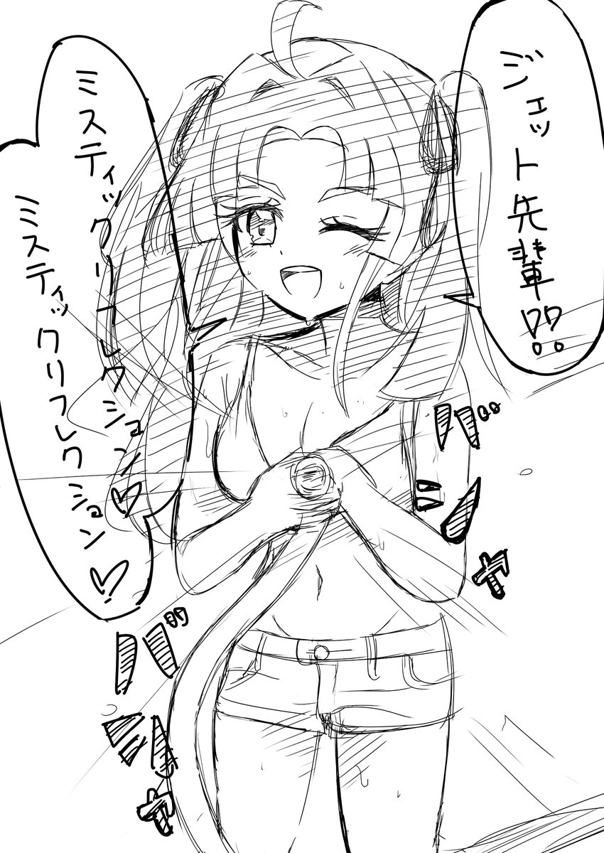 Gyaradus's tweet photo. 水浴び小林～
#precure #たんプリ https://t.co/j6CjwM2WQI