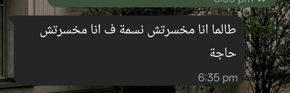 CHEVALjk's tweet photo. 🥺عملت كدا https://t.co/dSaybQUL35