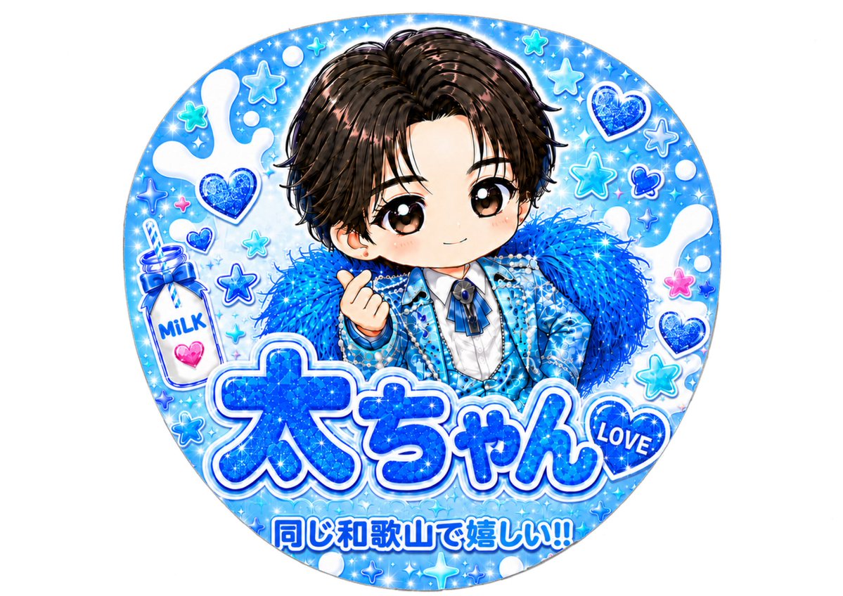 mlk_maacha's tweet photo. チャッピーにうちわ作ってもらいました！
ちなみに会場内では使わずに
会場外の撮影用に持って行きます！ https://t.co/BjPn87zZ0p