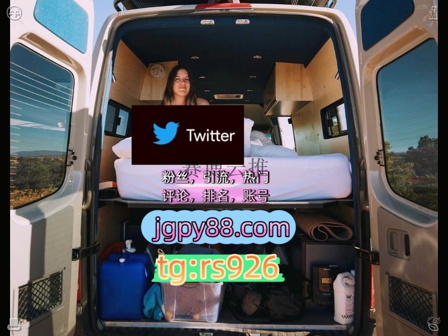 mi_wst's tweet photo. Be dedicated and work with heart.
软件获客、海外推广、流量增长注册号外🐪facebook热门号
矩阵互动🌞輔助工具🌂推特账号推特矩阵系统、Twitter矩阵系统、X矩阵系统南昌
上热门批量发帖、多账号管理、推广营销围278991推特软件
排名号长春代发成1都、杭1州、重1庆、西1安   📺客.服看→资.料 https://t.co/lPHfEoOJqy