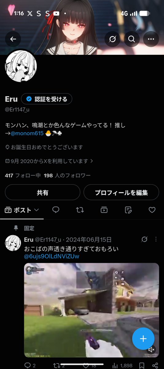 Er1147_u's tweet photo. 風船飛ばなかったけど、遂に20歳になりました！！！！！！ https://t.co/YwjYGfWD4c