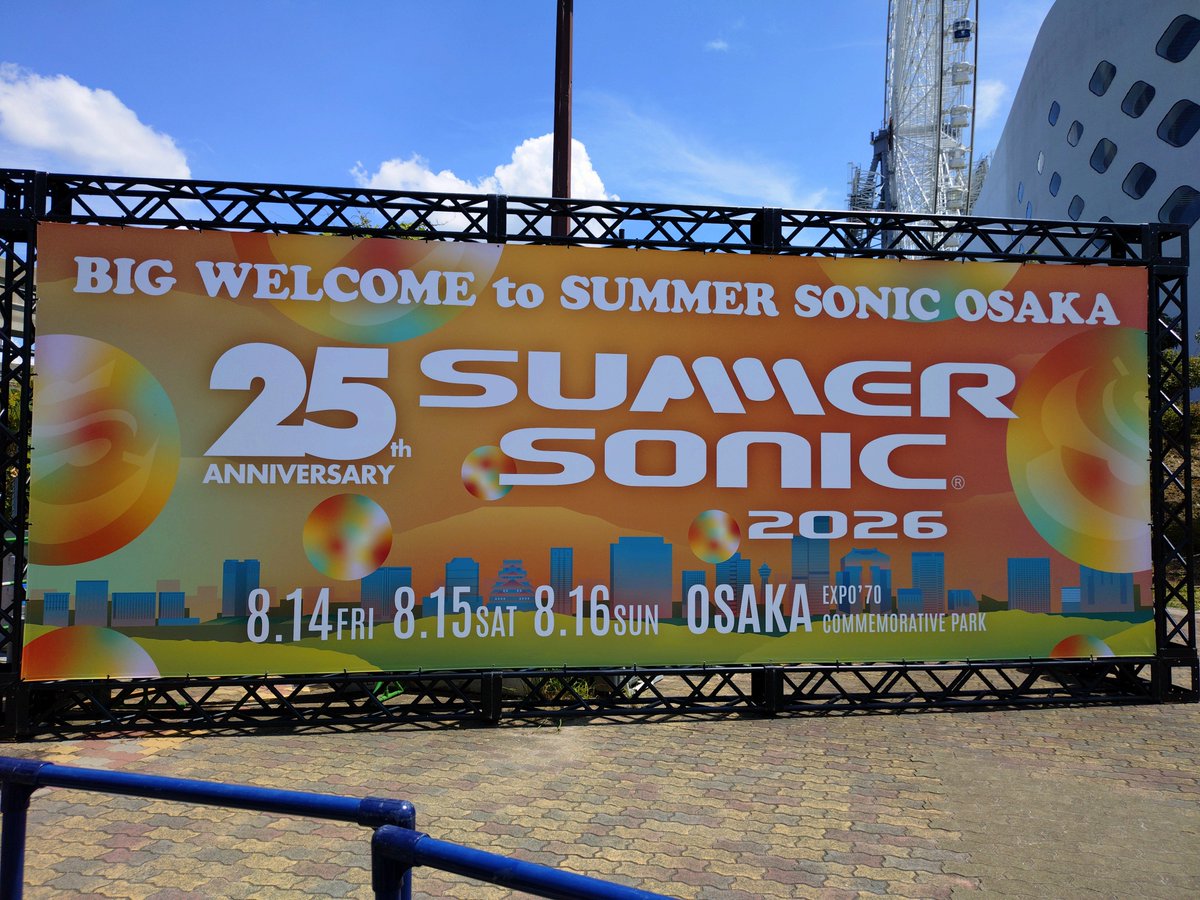 achoooy's tweet photo. サマソニ大阪！！
YUKIちゃんとペンタトニックスとJamiroquai観たらチケット実質タダを超えてプラスだった
夏フェス久しぶり過ぎて疲れたけど楽しかったー！ https://t.co/wjs0lWgpD7