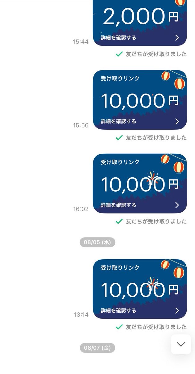ritty397's tweet photo. DMで動画買取中です！

サムネあると助かります👍
#動画販売
#動画購入
#動画買います https://t.co/73brUm0xaz