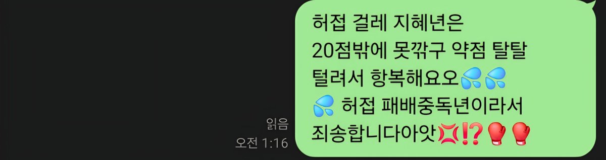 Queen83573's tweet photo. 봊밥 허벌 걸레 지혜년 약점 쳐털리구 개같이 패배💦💦💦
@ioioio_6974 
#패배중독 #허접 #암캐 #레즈 #여왕깨기 #여깨 #캣파 #캣파이트 #붙여 #붙여대결 https://t.co/2espaZme32