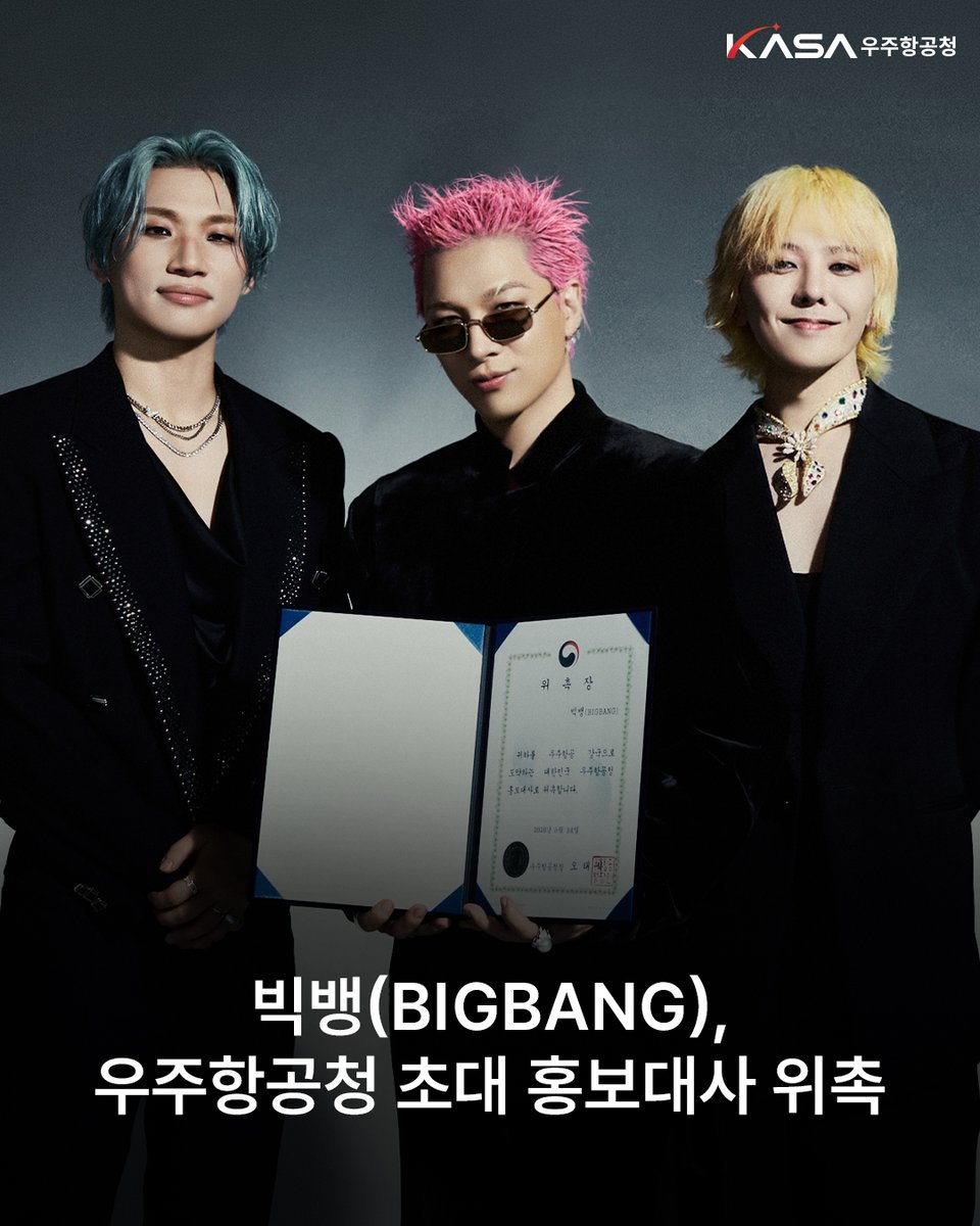 WORLDMUSICAWARD's tweet photo. K-POP Icons #BIGBANG have been appointed as the 1st honorary Ambassadors for the Korea AeroSpace Administration! 💪🕺🕺🕺🥇🤝🇰🇷🚀🔥👑👑👑💙
"We appointed BIGBANG as ambassadors to create new challenges for Korea's aerospace industry together with the people. We will expand public interest and participation in aerospace through various communication activities with BIGBANG." - #KASA

@YG_GlobalVIP 
@IBGDRGN