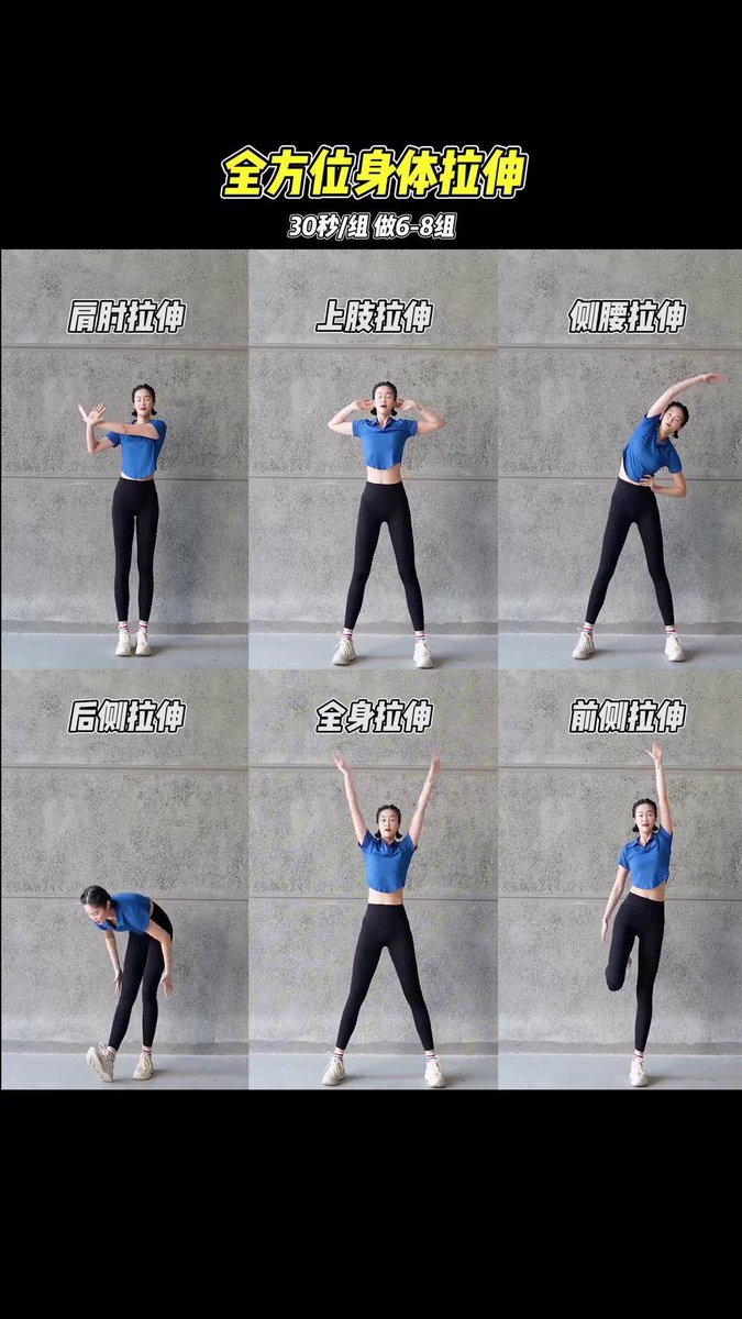 Anthony1752145's tweet photo. A 10-minute morning stretch routine boosts flexibility u0026 mental clarity! Start your day right with small, consistent health moves https://t.co/4UaCMw2DVA