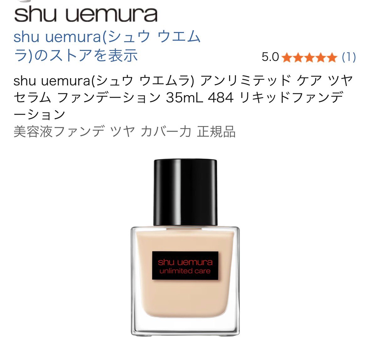 beautydamono's tweet photo. ブルベの方イエベの方でも使える透明感🆙

💎3つ混ぜて使うべし‼️
💎いつもより気持ち薄めに塗るべし‼️ https://t.co/481kknob77