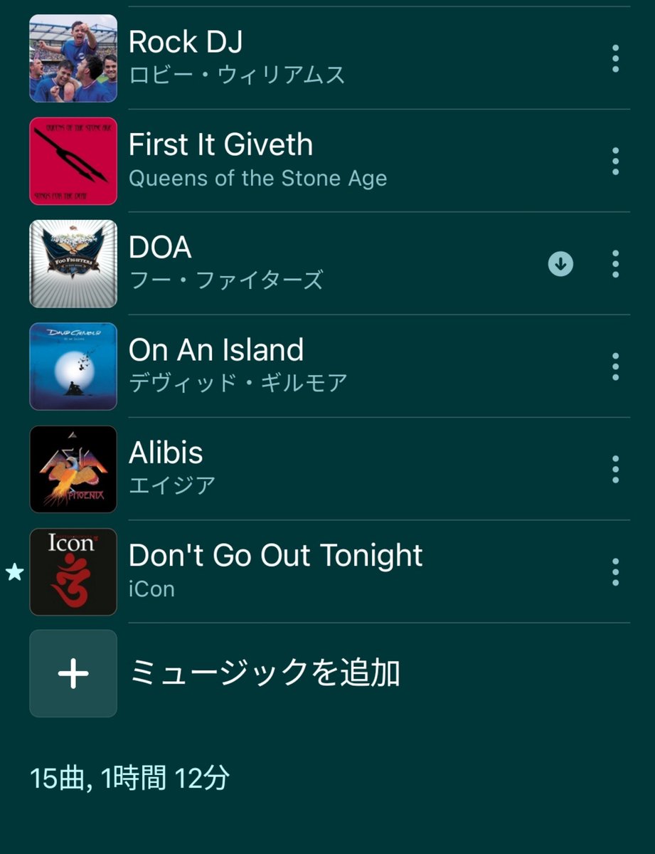 Cyrusmtras's tweet photo. 00年代と思ったらギリ90年代の曲だったのあるある〜😇選別難しかった。
今回はジャンルごっちゃだけどエレクトロ系が多め。
#00年代で自分が本気で好きな曲だけ15曲集めてプレイリスト作ろうぜの会 https://t.co/iis8ydnwqG