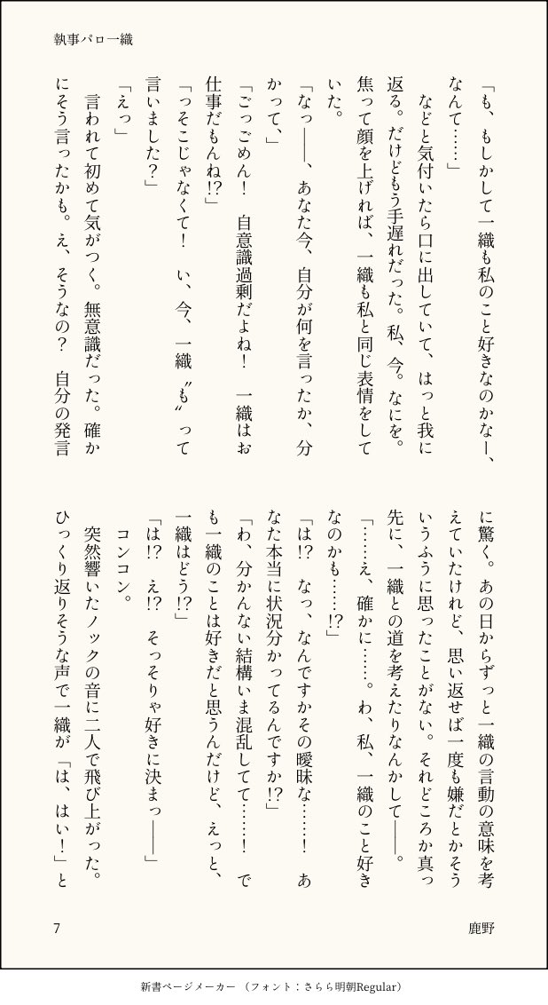 ymakano_plus's tweet photo. (8/8) https://t.co/csGnUI5hay