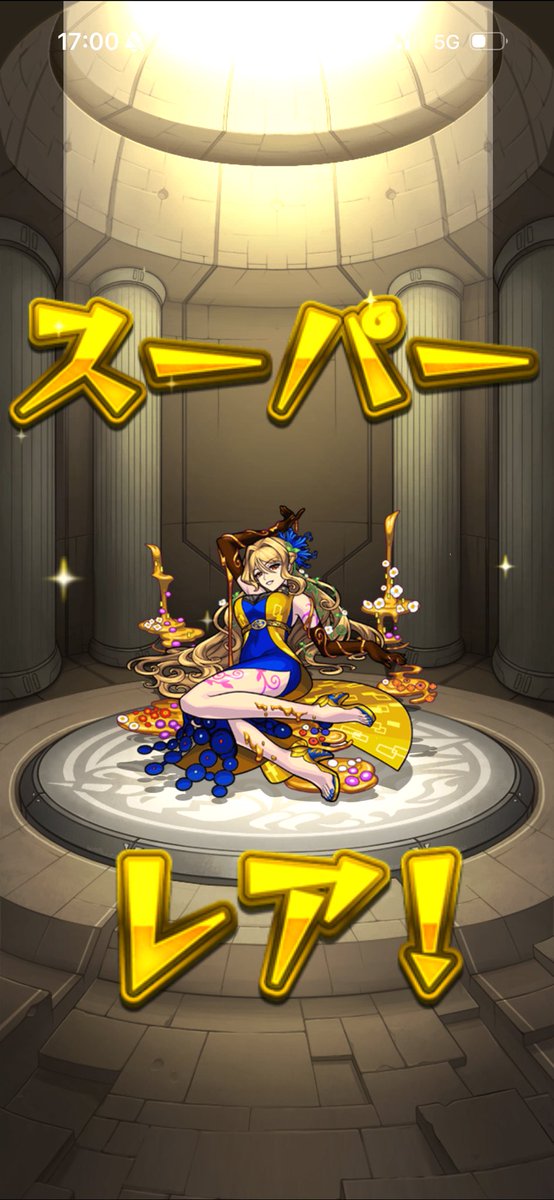 inemuri_pad's tweet photo. 未開の確定ガチャでこれ
属性限だし結構あつい https://t.co/LFAihPxejL