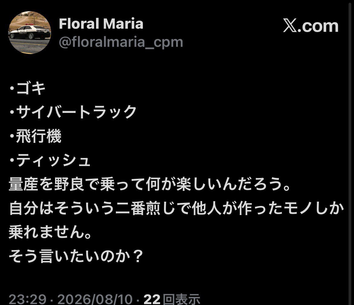 kinsya_bot's tweet photo. https://t.co/WMqvFpSzn2