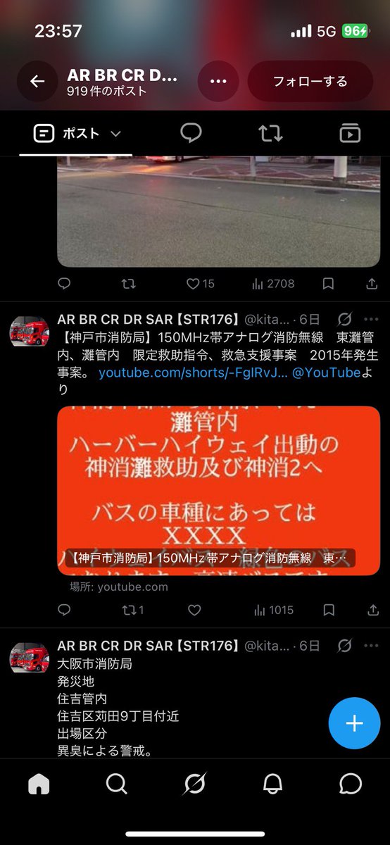 kinsya_bot's tweet photo. https://t.co/MxfmGcifvb