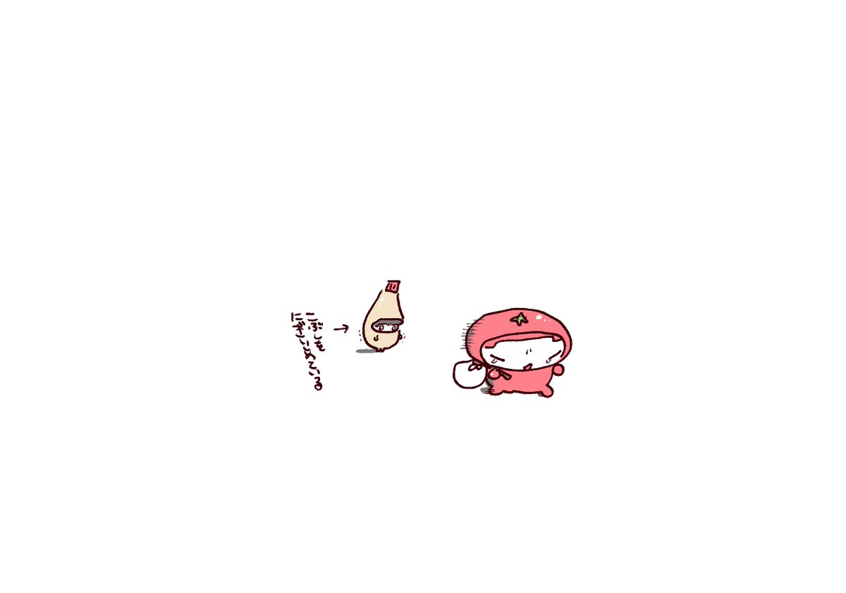 torigara_29's tweet photo. マヨ https://t.co/bzBnDMRzTs
