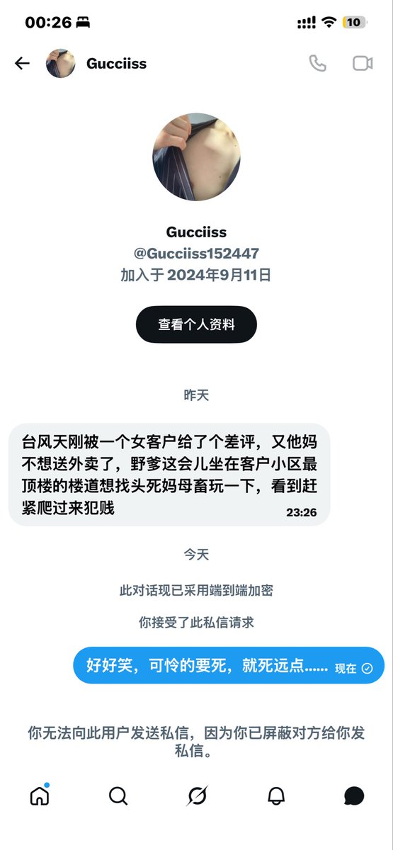 lio4399's tweet photo. 鸡鸡长错位置了。 https://t.co/AsCZzzKN2N