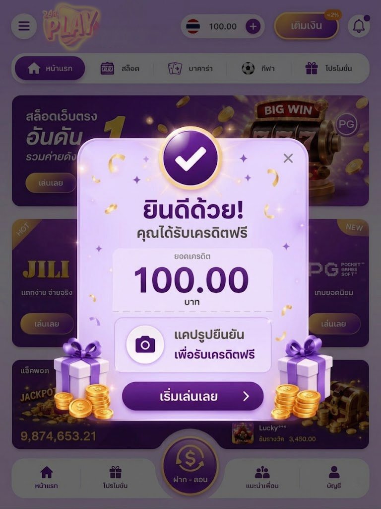 Win777ud's tweet photo. 🎋ทุนฟรี 100 สมาชิกใหม่
▪️ ทำยอด 1OOO ถอนได้ 1OO

🔊 รับด่วน : https://t.co/L0CsGbJbYJ

🎟️  กดใจ♥️+รีทวิต♻️+ ติดตาม🔔

#เครดิตฟรี #เครดิตฟรีสมาชิกใหม่ #เครดิตฟรีล่าสุด https://t.co/d6jLEOwXHX
